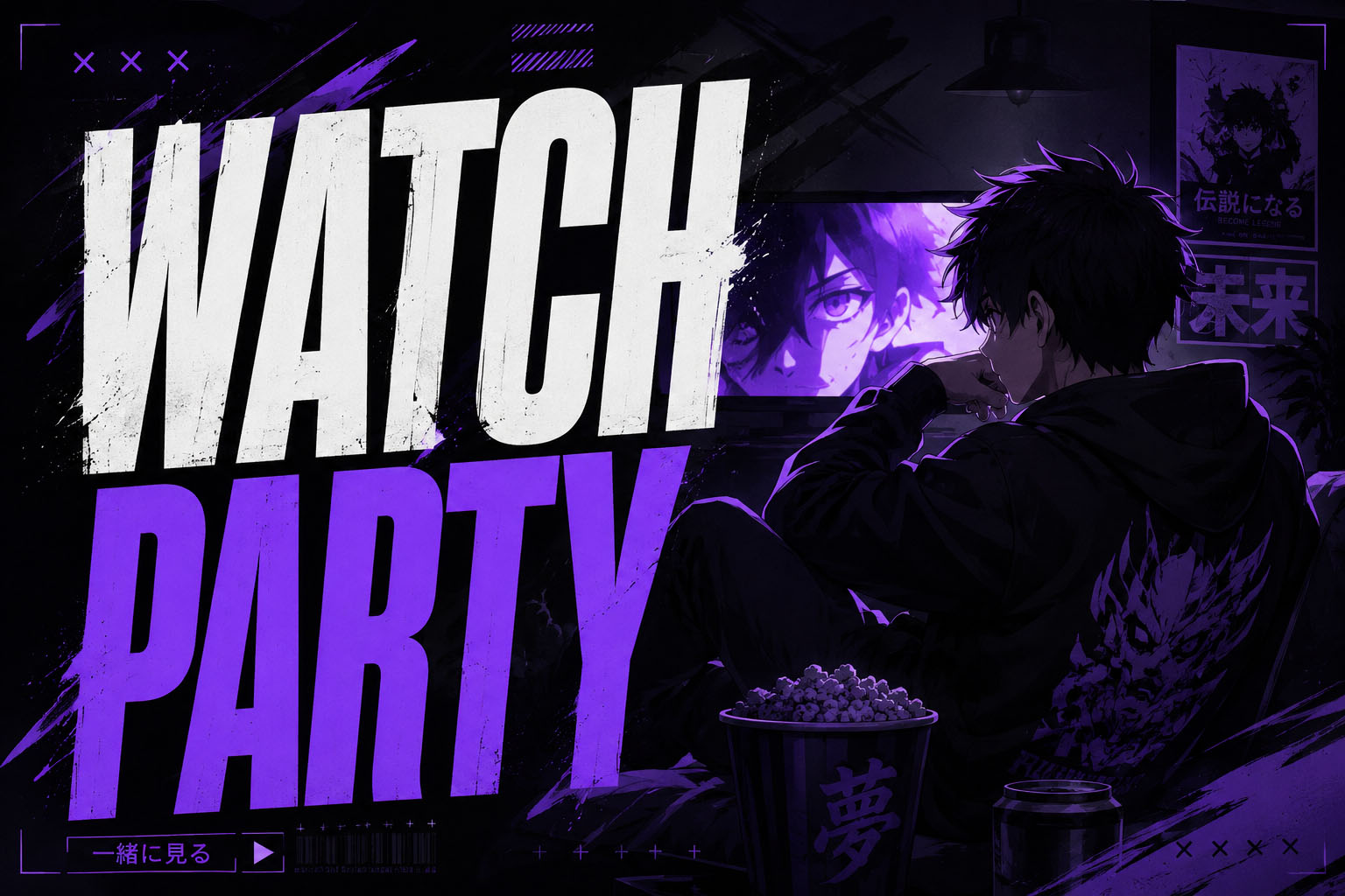 WATCH PARTY ДЛЯ АНИМЕ: ЧТО ЭТО И КАК УСТРОИТЬ В 2026 ГОДУ